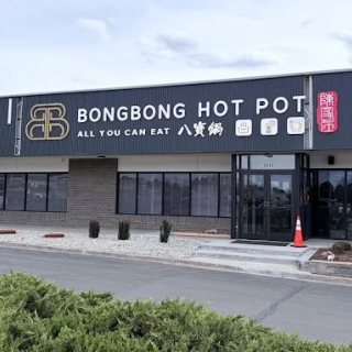 Bong Bong Hot Pot