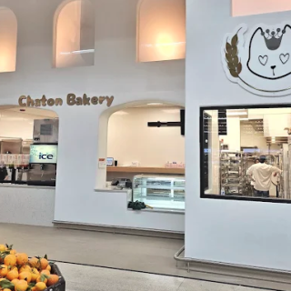 Chaton Bakery